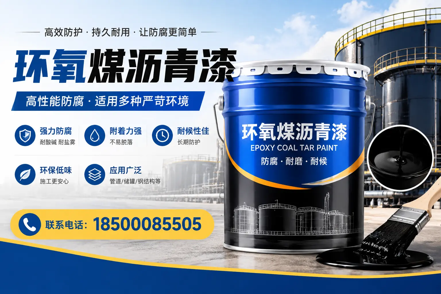 环氧煤沥青漆的环保性分析，迪庆企业的选择依据